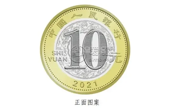 牛年纪念币防伪特征 牛币有哪些防伪标识