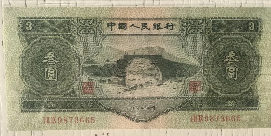 纸币最新价格 各版纸币最新价格表大全