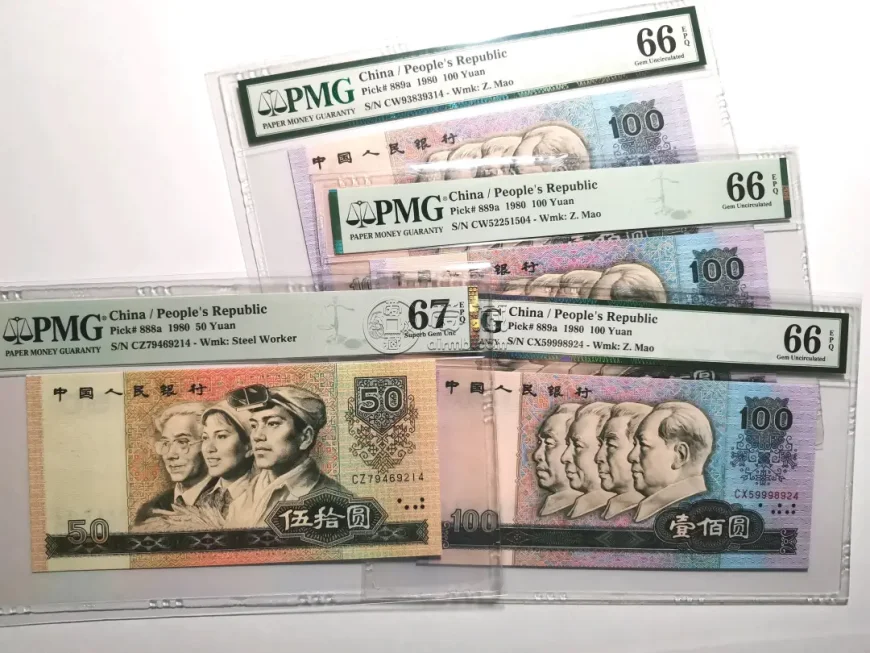纸币最新价格 各版纸币最新价格表大全