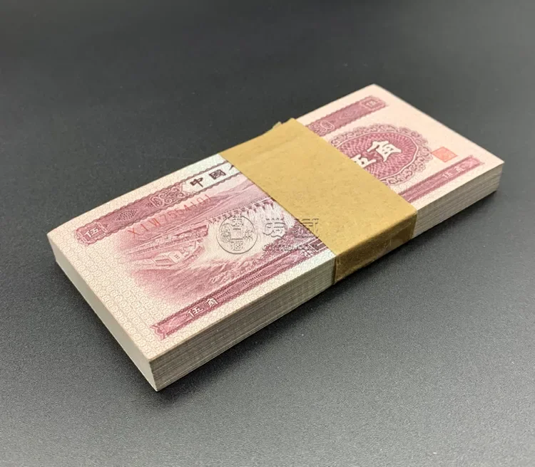 纸币最新价格 各版纸币最新价格表大全