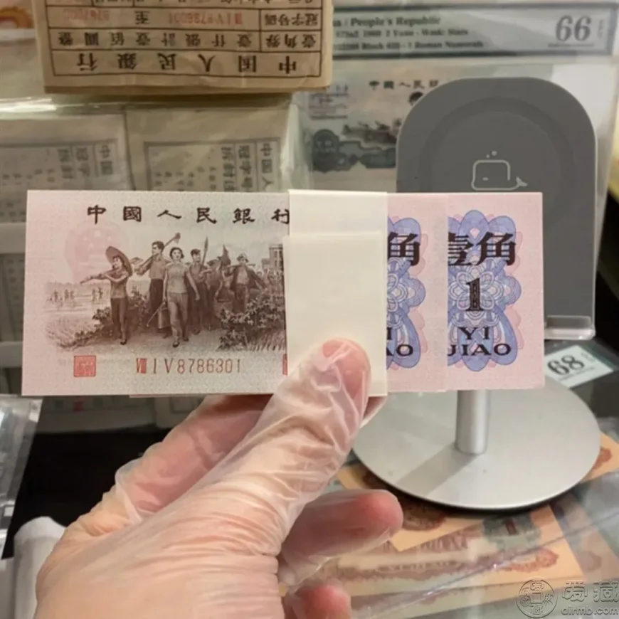纸币最新价格 2月爱藏官方纸币成交行情
