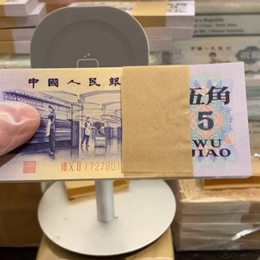 纸币最新价格 2月爱藏官方纸币成交行情