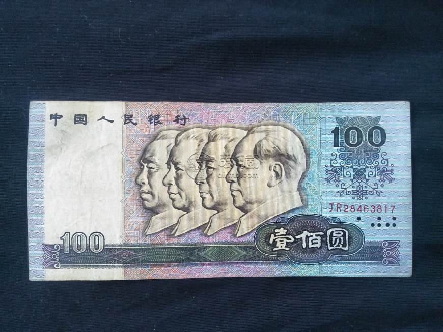 1990年100元现在值多少钱 1990年100元人民币价格