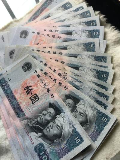 80年10元纸币最新价格表 80年10元人民币一张的价格