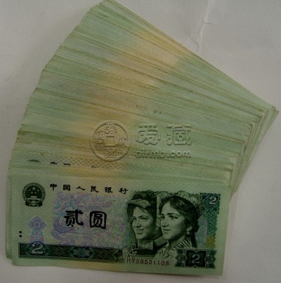1990年的2元人民币值多少钱 90年的2元人纸币的价格