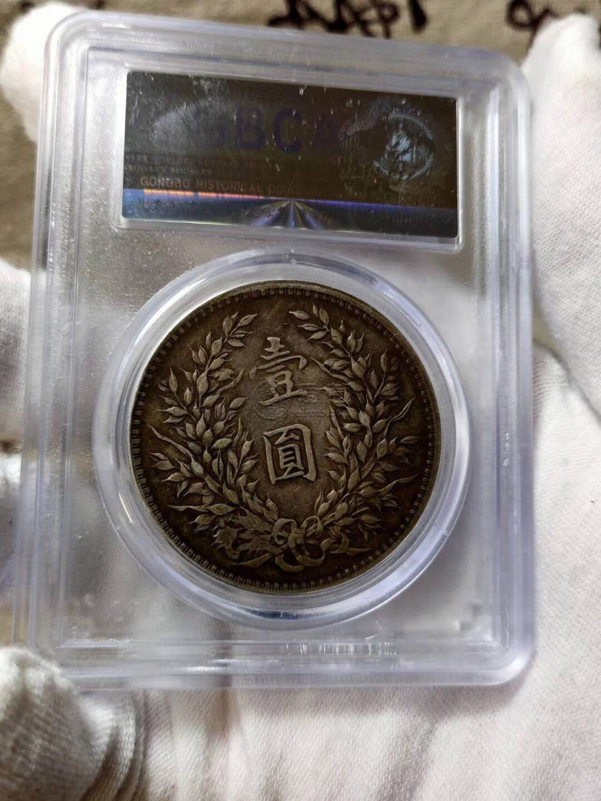 八年袁大头真实价格是多少? 八年袁大头缺口造的价格