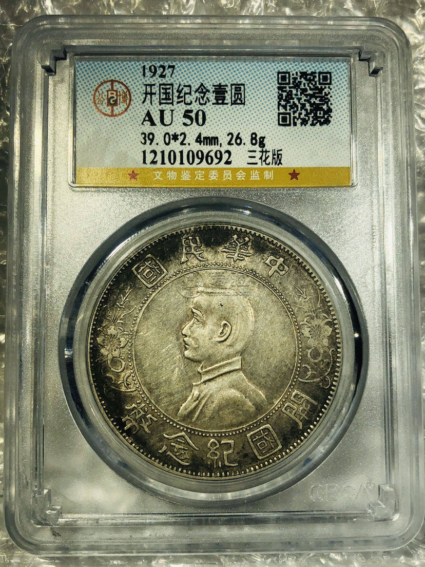 孙小头左右三花什么价格 市场价格
