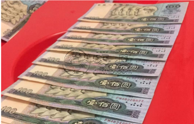 90年100元纸币现在值多少钱 90版100元最新市场行情