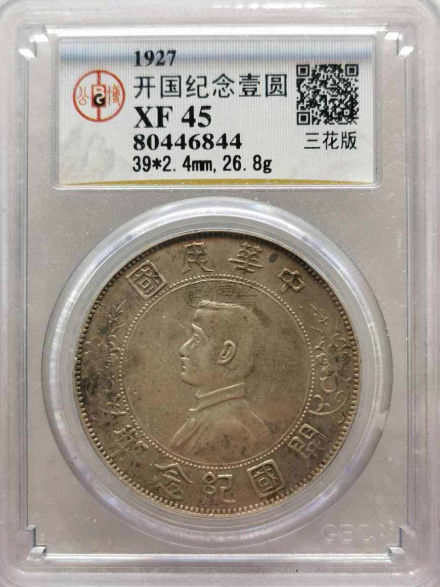 孙小头左右三花什么价格 市场价格