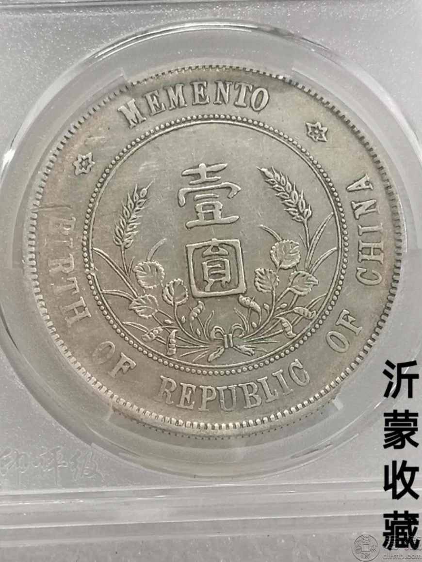 因为银元材质珍贵,艺术价值高,比如孙小头六星圆出头为民国时期发行的