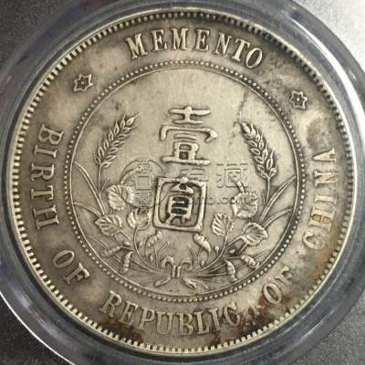 孙小头三花版发行量大吗 市场价格如何