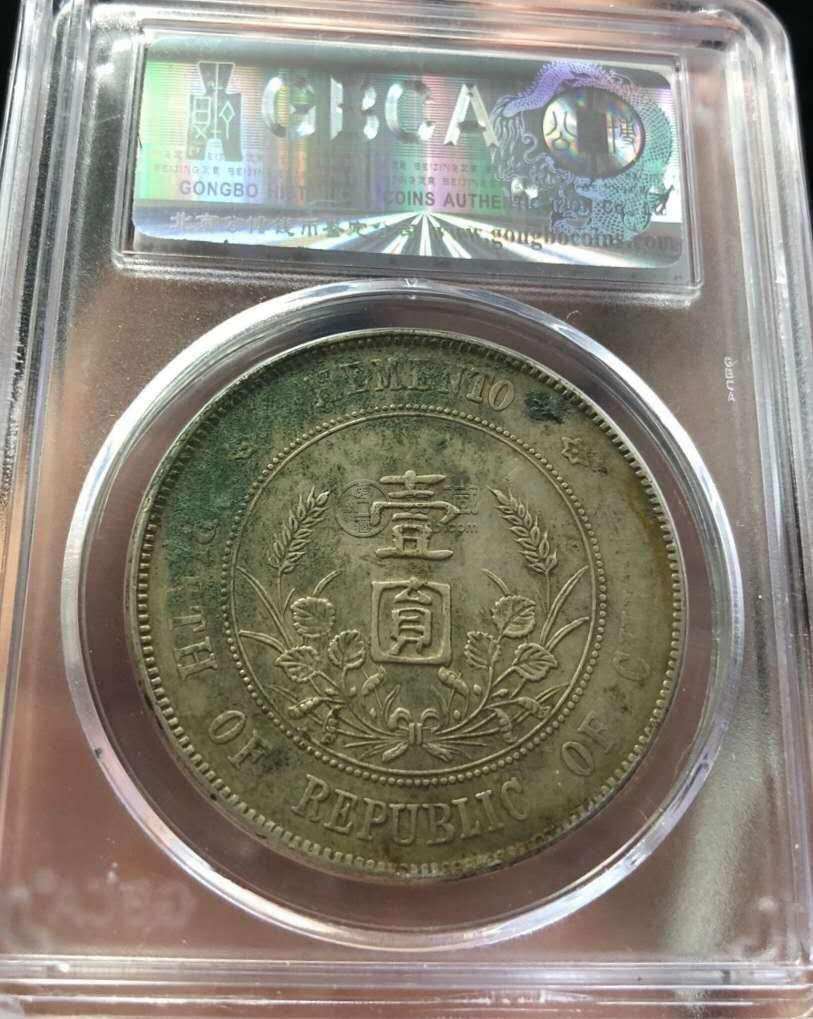 小头左右三花最新交易价格 图片市价