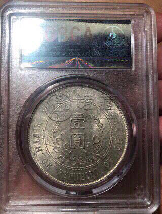孙小头普通版图片介绍 值多少钱