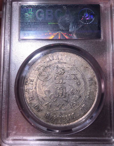 孙小头普通版图片介绍 值多少钱