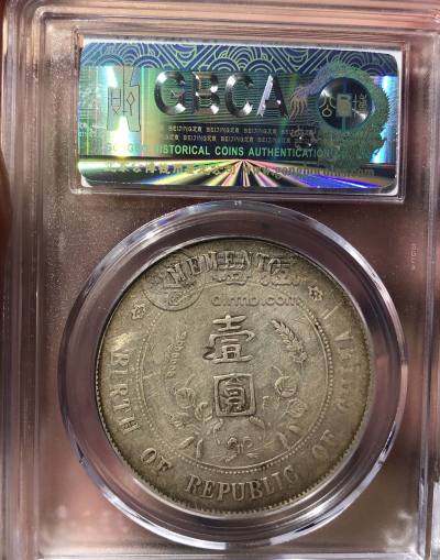 孙小头普通版图片介绍 值多少钱