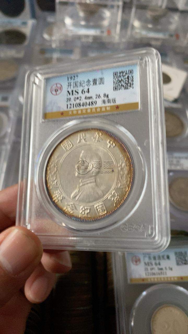 孙小头海南版发行量多不多 价格及图片