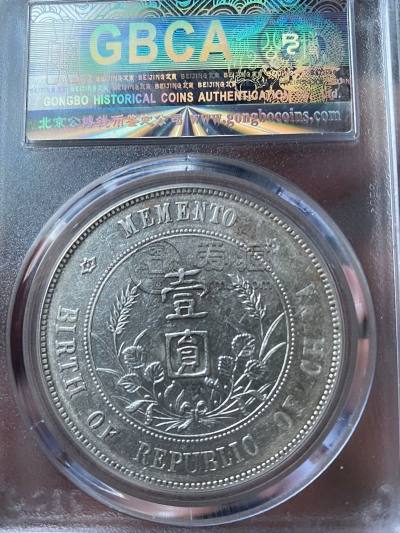 孙小头三花版发行量大吗 市场价格如何