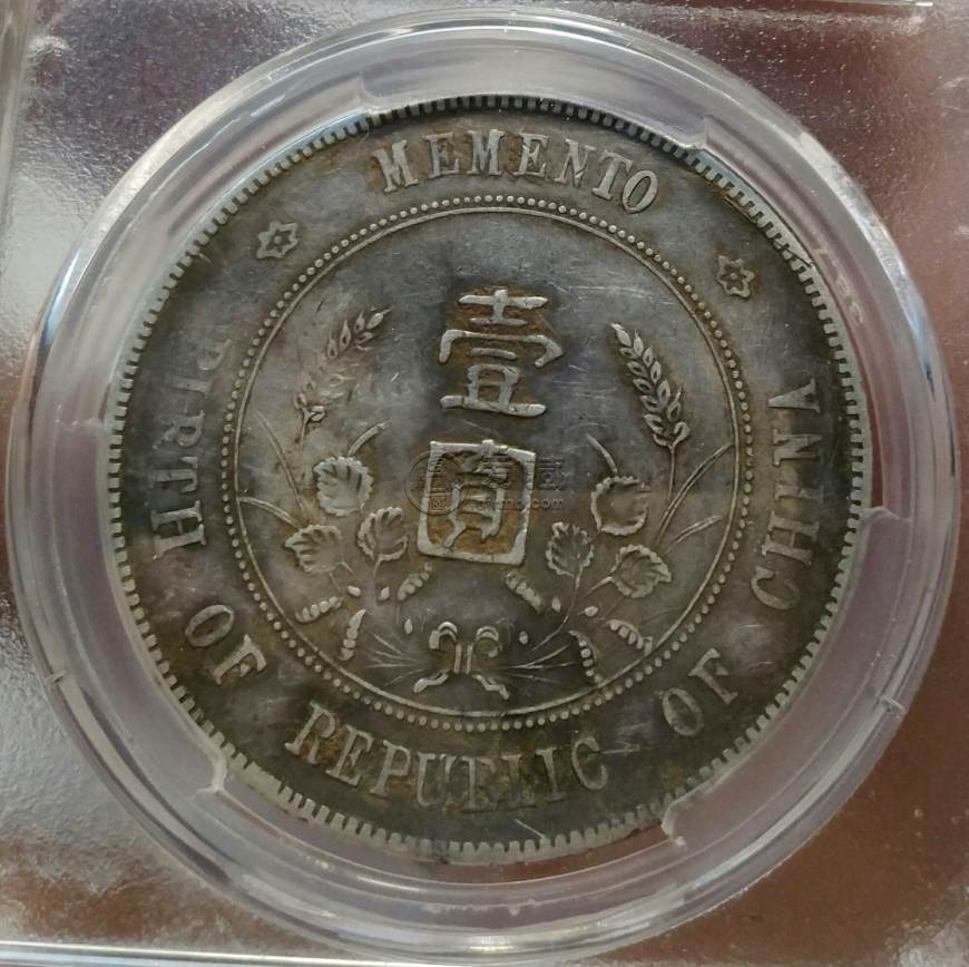 小头中央点草版价格图片 收藏价多少