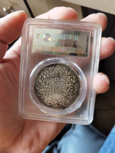 袁大头九年粗发版怎么辨别 鉴定的几种方法