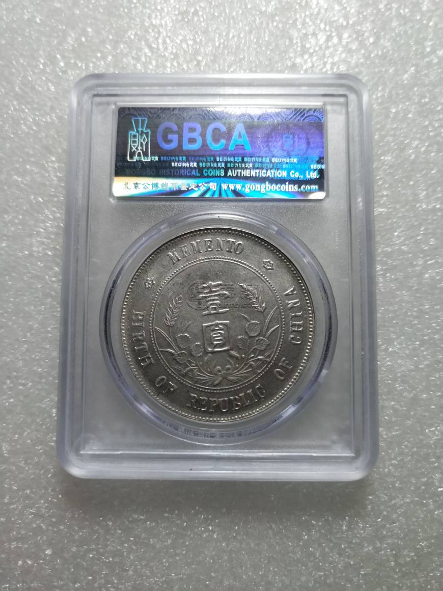 孙小头海南版发行量多不多 价格及图片