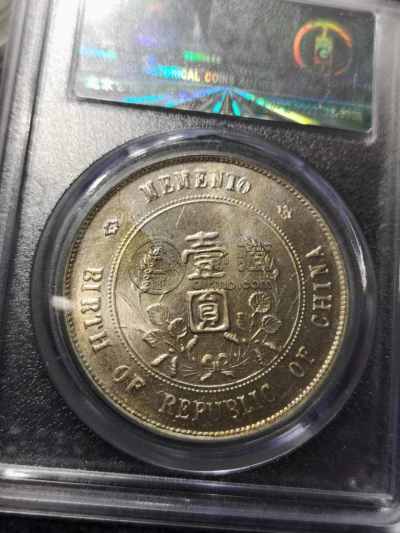 孙小头海南版市场价格图 真品市价如何