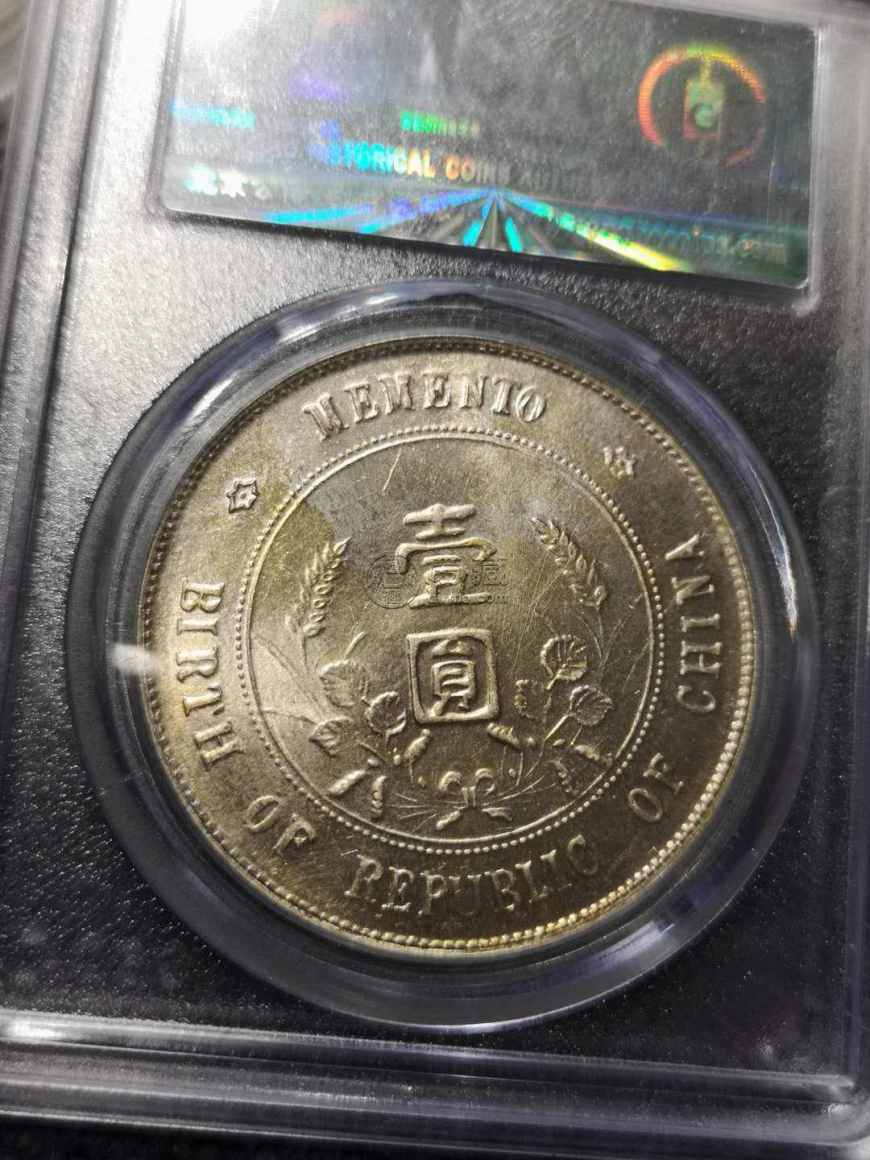 孙小头海南版市场价格图 真品市价如何