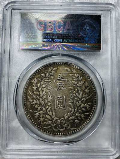 三年甘肃袁大头落叶版特征及价格 真品图片