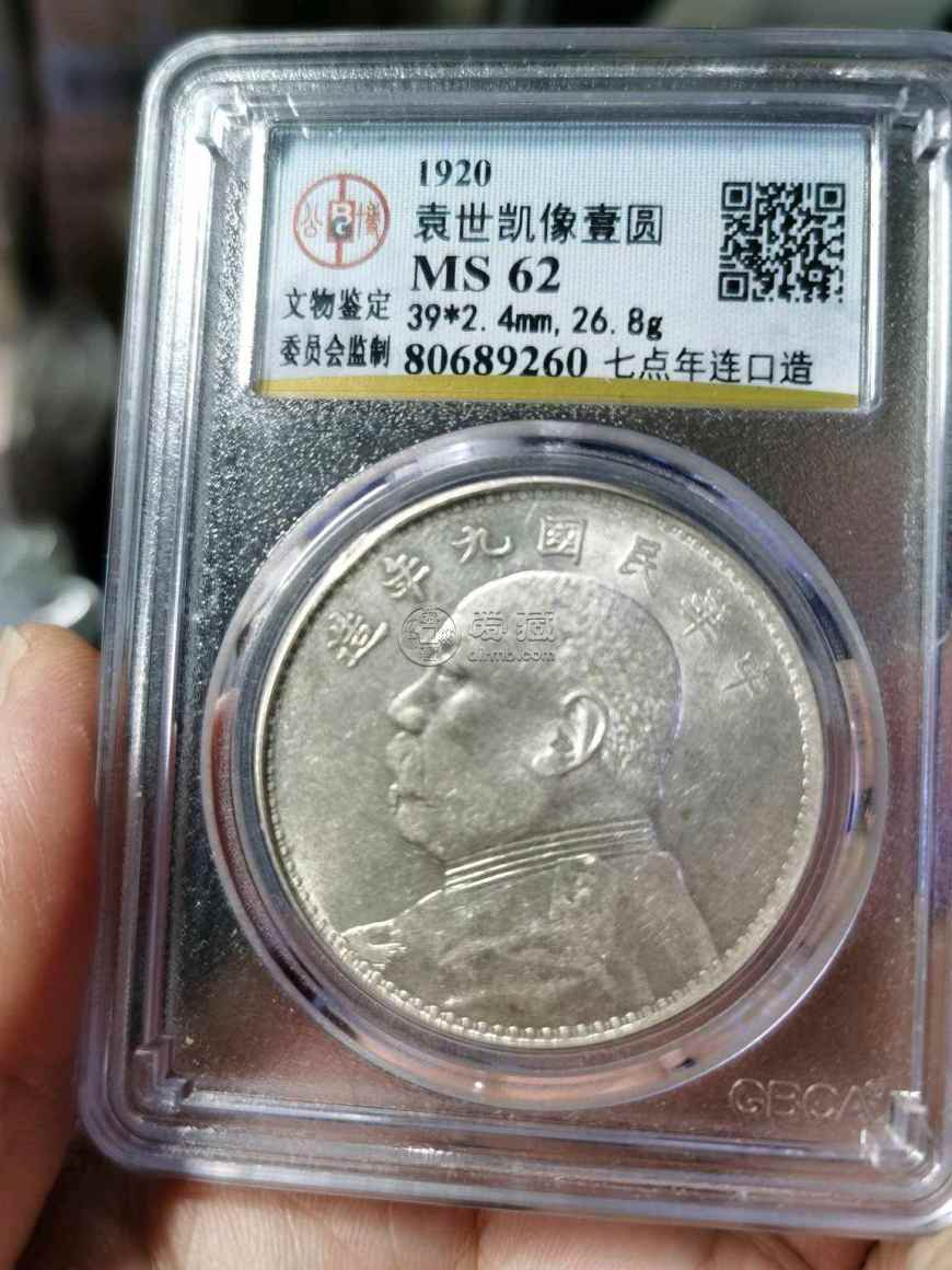 九年袁大头价格300万 九年袁大头价格是多少