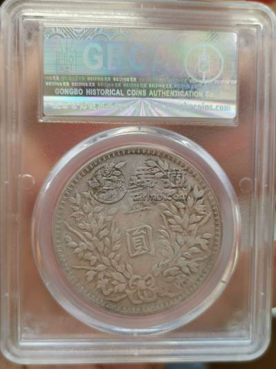 甘肃版袁大头行情 甘肃版开口贝袁大头最新价格