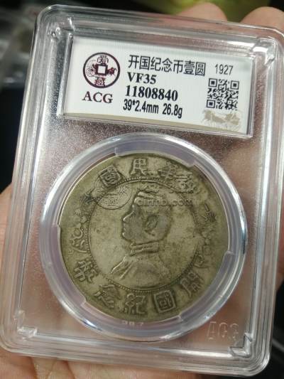 孙小头日字花版图片详解 怎么辨识真假