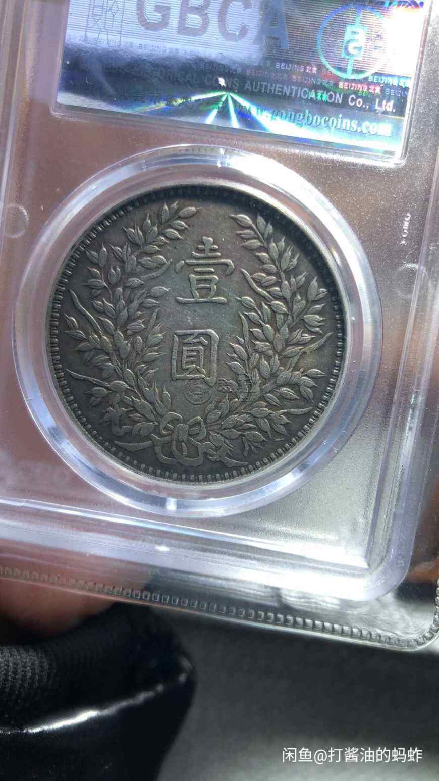 袁大头银元甘肃版落叶版价格 收藏价值大吗