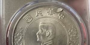 海南版孙小头行情 海南版孙小头价格