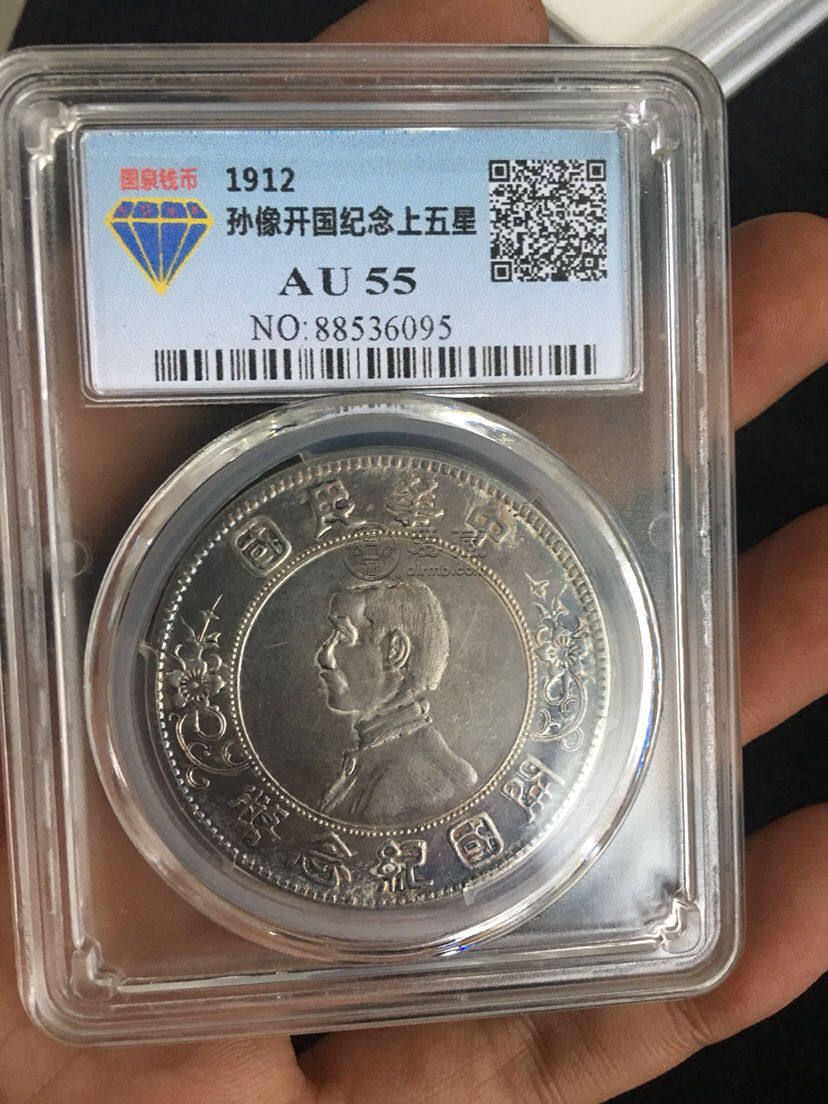上五星孙小头现在市场价格是多少 图片及价格