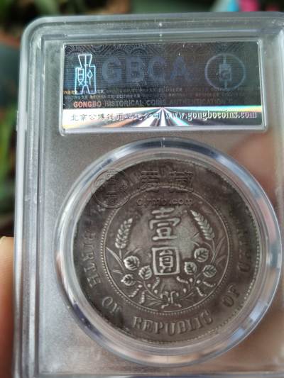 日字花孙小头真品图片 拍卖价格