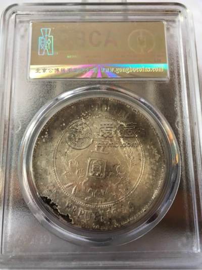 孙小头双日开银元什么样 快速辨识技能