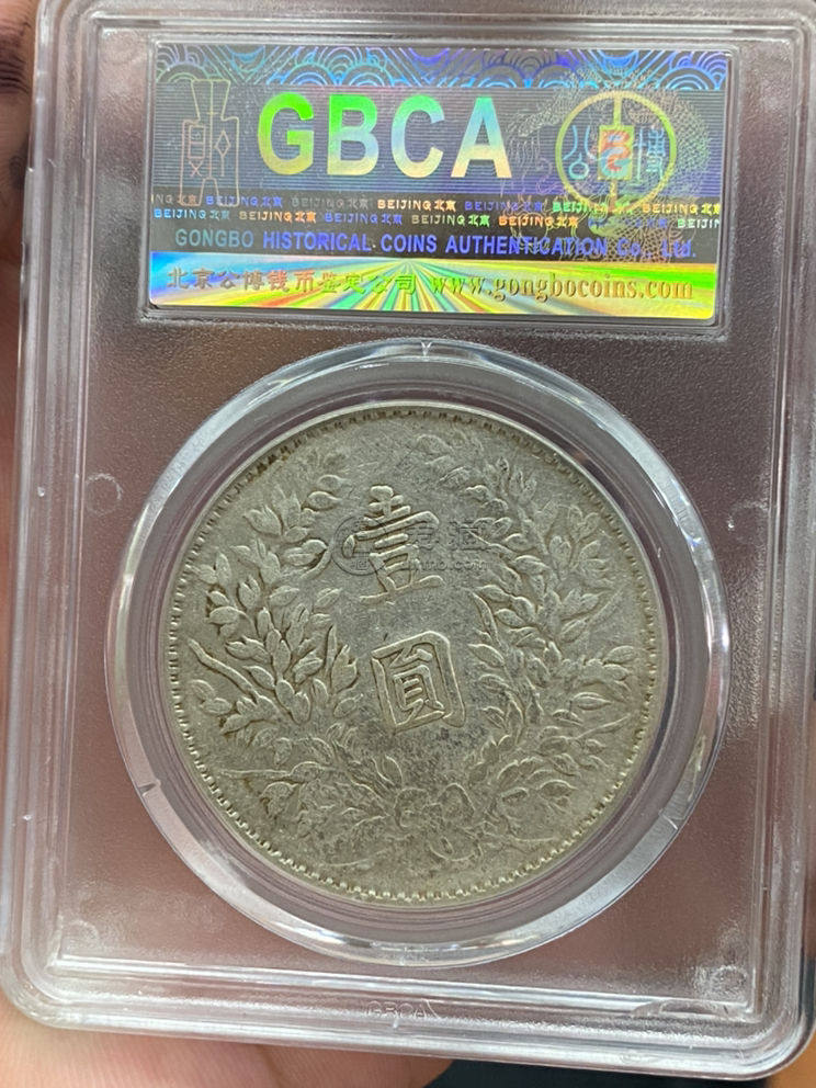 袁大头三年甘肃粗字版价格图片 有多少价值