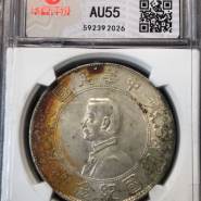 孫小頭海南點草版圖片及價格 有多少價值