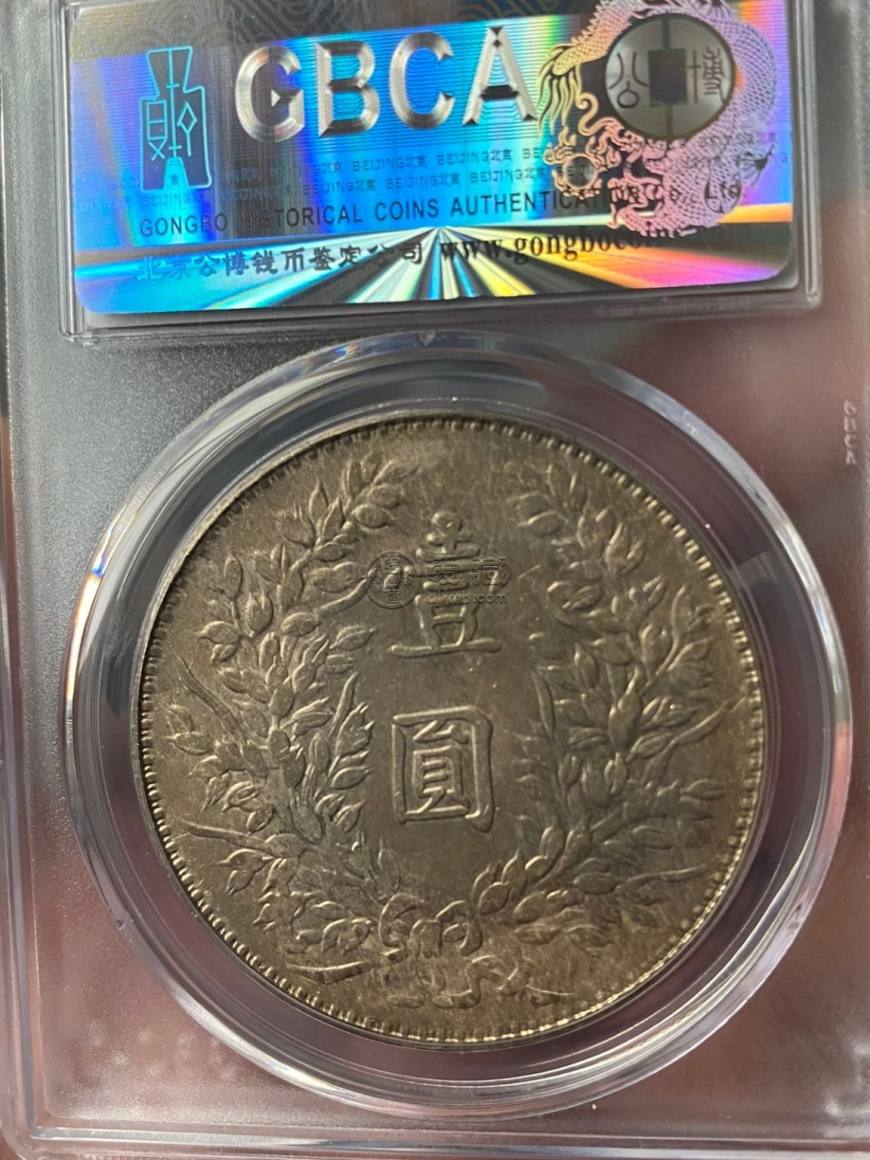 袁大头三年和九年银元存世一样大吗 价格