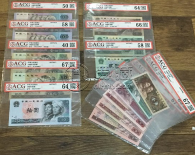 人民币第四套大全套价格多少 值多少钱