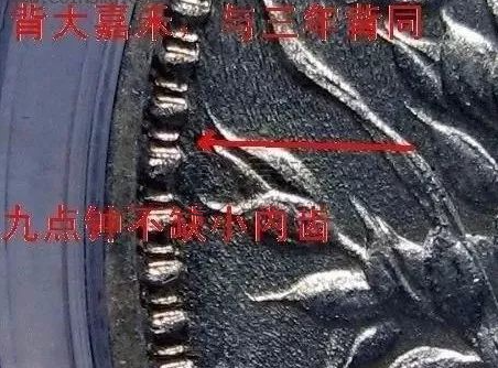 九年袁大头银元版别特征 价格表