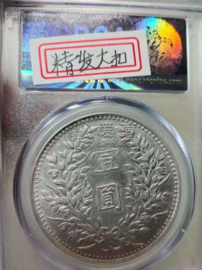 袁大头三年甘肃版图片及价格 值多少钱