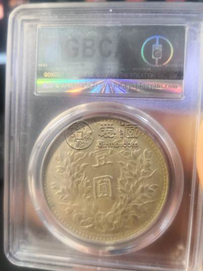 袁大头九年海南版多少钱 图片及价格