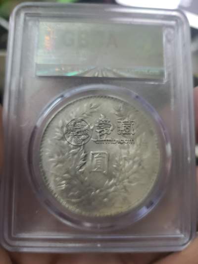 三年袁大头三角圆价格及图片 值多少钱