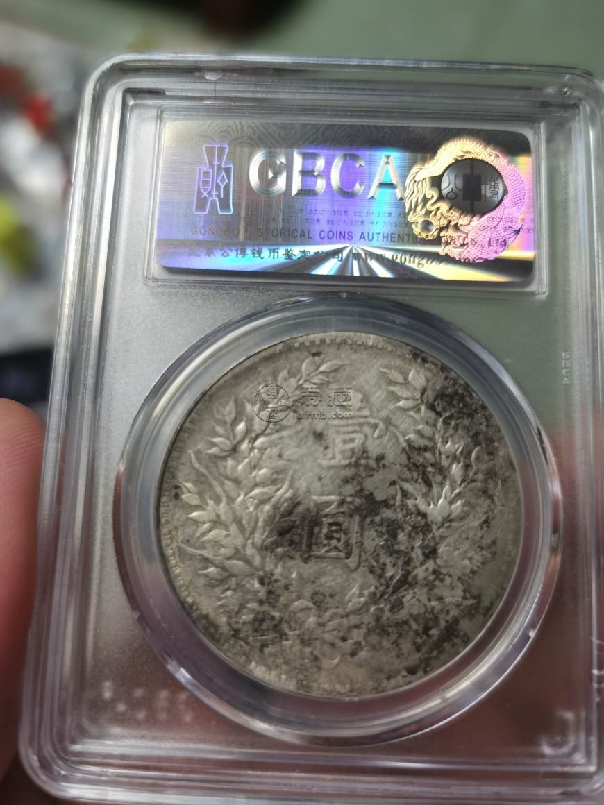 10年袁大头版别图及价值 值多少钱