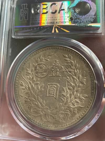 袁大头九年造银币值多少钱 图片及价格