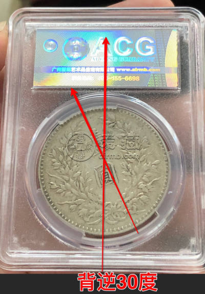 10年袁大头版别图及价值 值多少钱