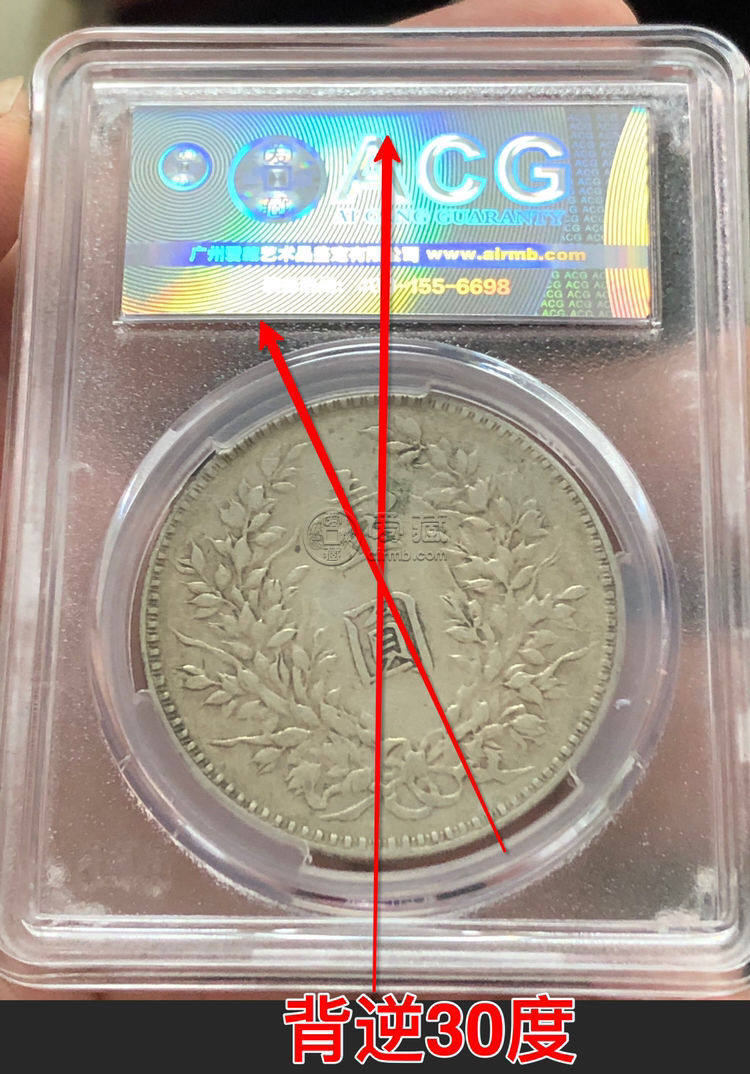 10年袁大头版别图及价值 值多少钱