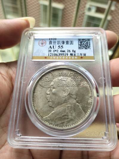 袁大头九年精发三年背特征 图片及价格