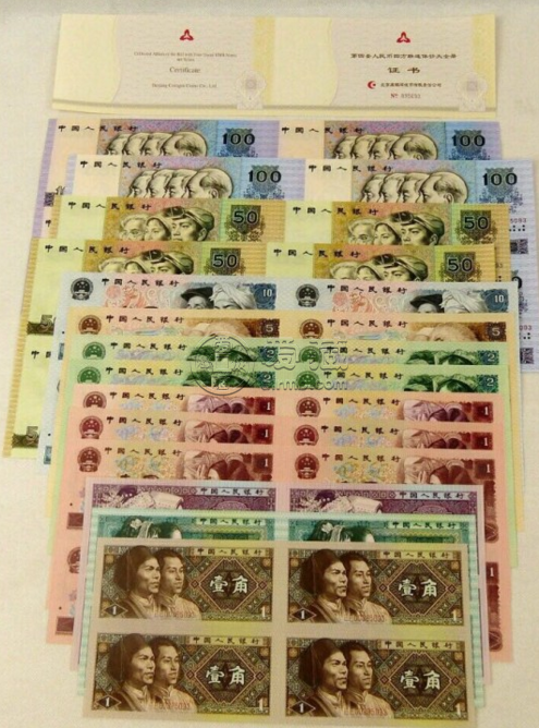 康銀閣連體鈔最新報(bào)價(jià) 康銀閣連體鈔最新價(jià)格
