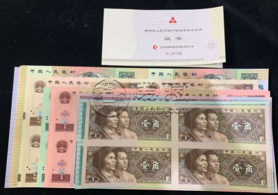 康银阁连体钞最新报价 康银阁连体钞最新价格